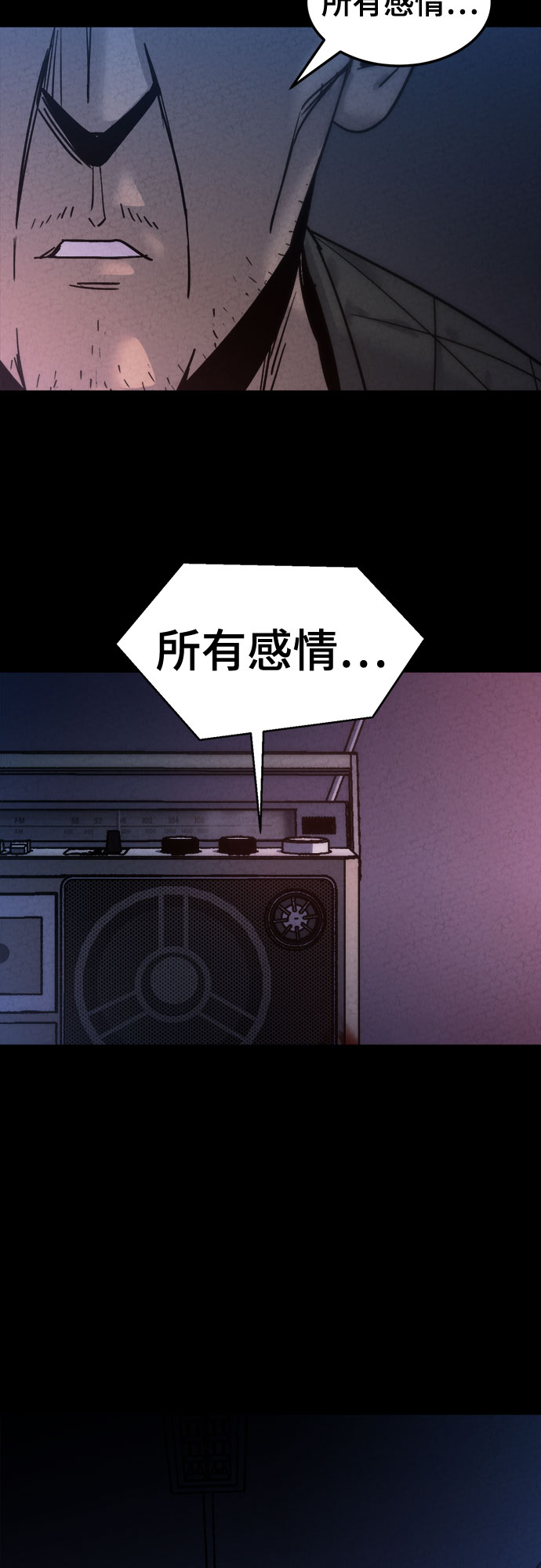 第9话73