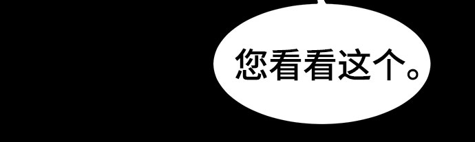 第23话67