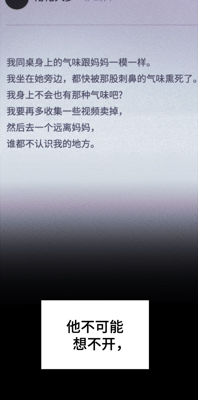 第48话38
