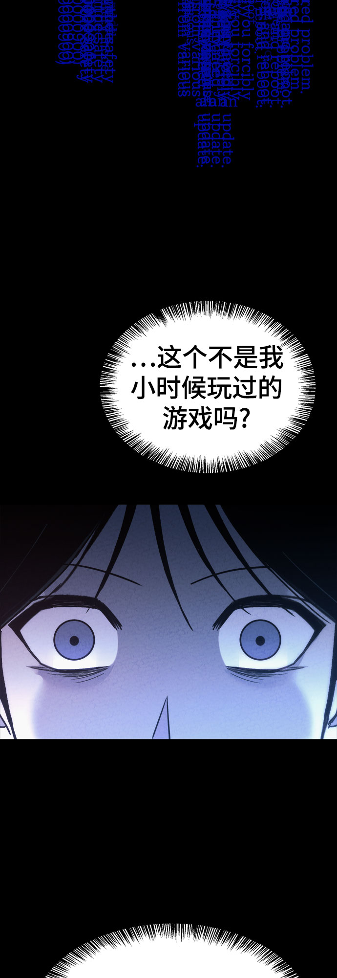 第28话2