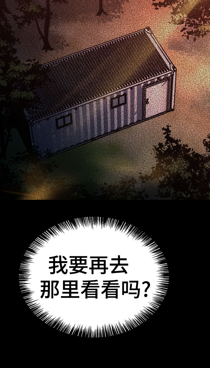 第29话18