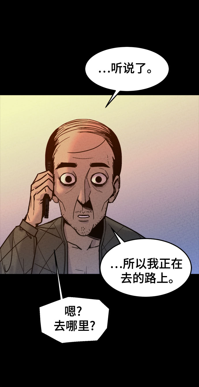第11话34