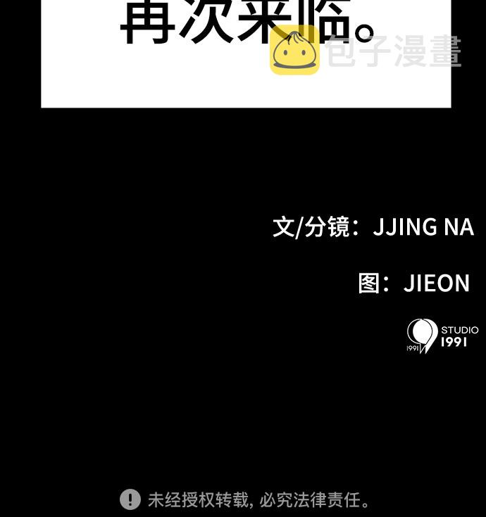 第4话62