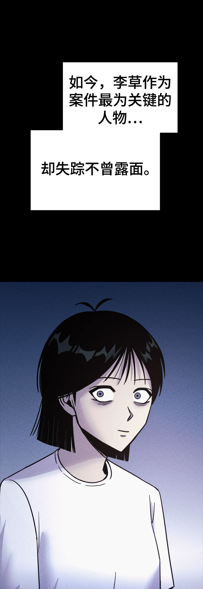 第48话47
