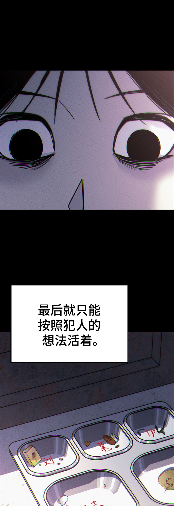 第14话13