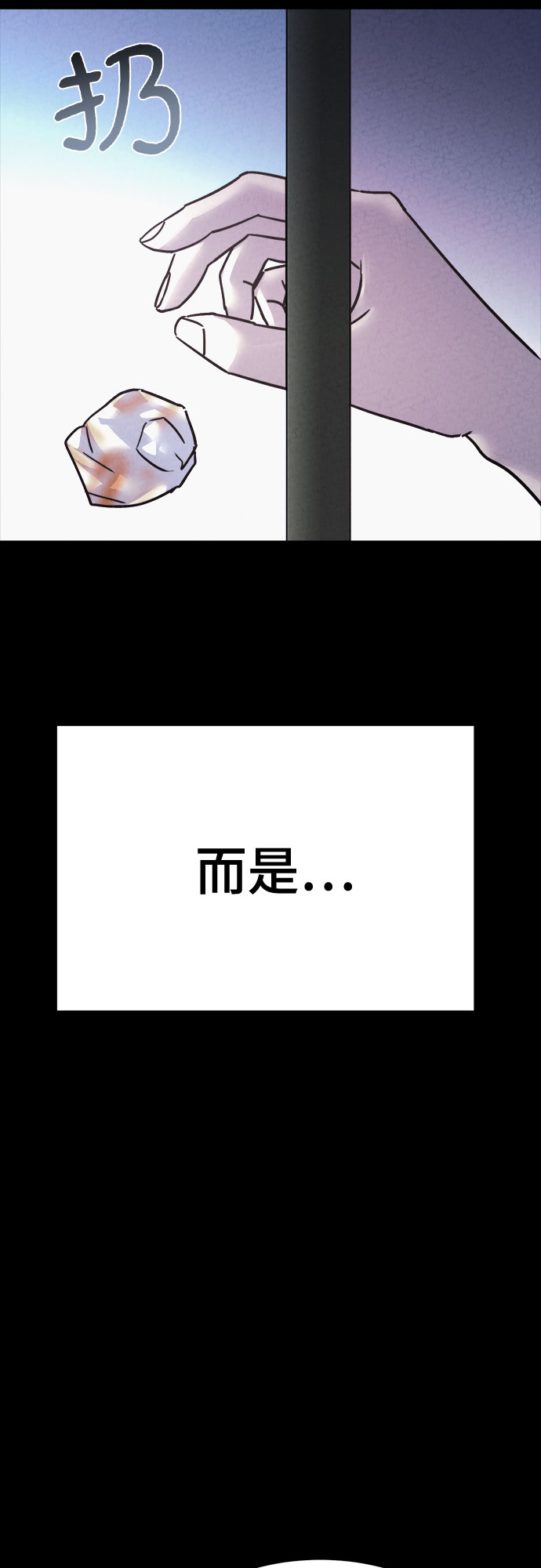 第44话63