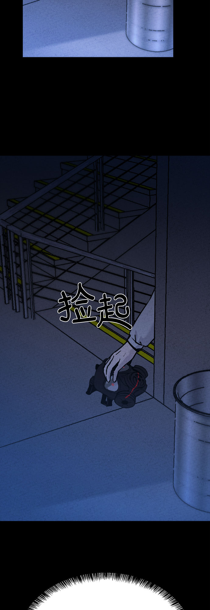 第10话62