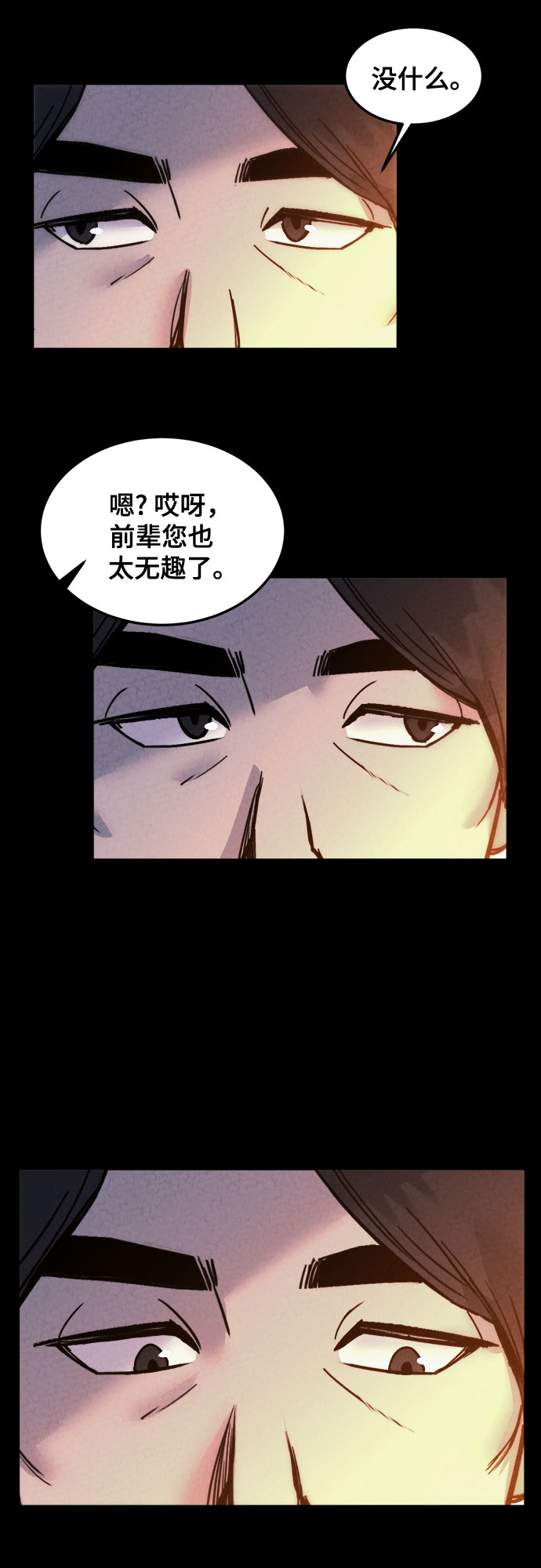 第14话60