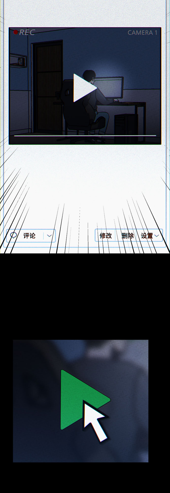 第13话24