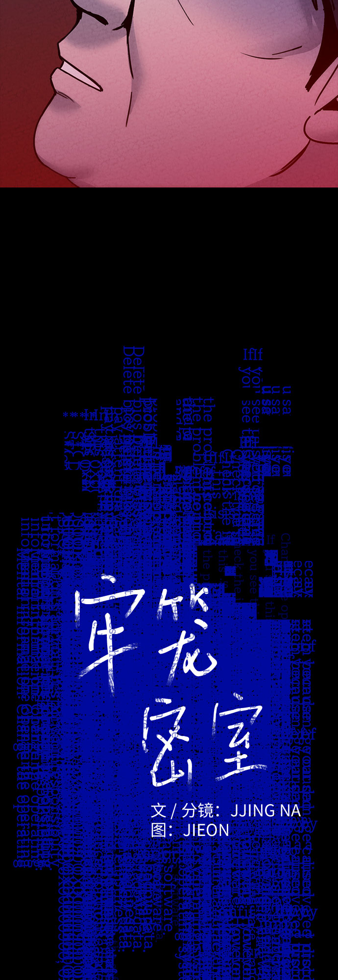 第31话1