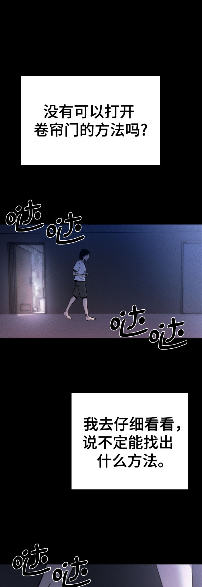 第33话31