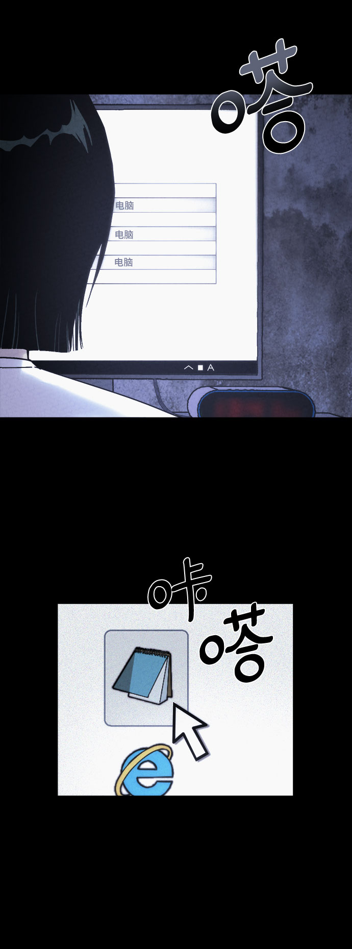 第6话23