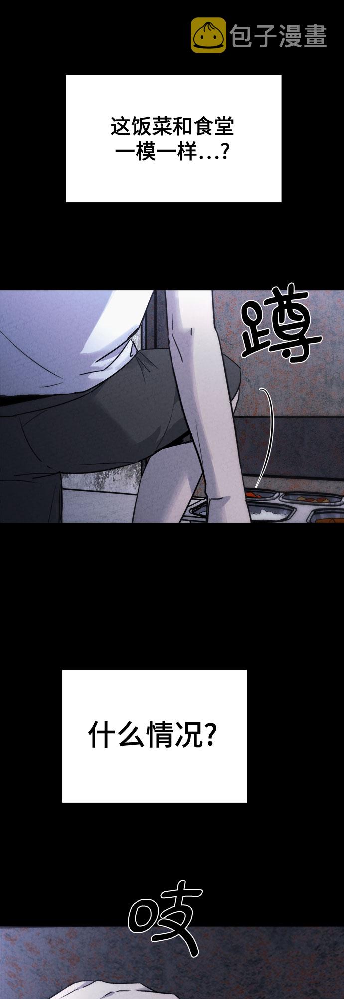 第3话15