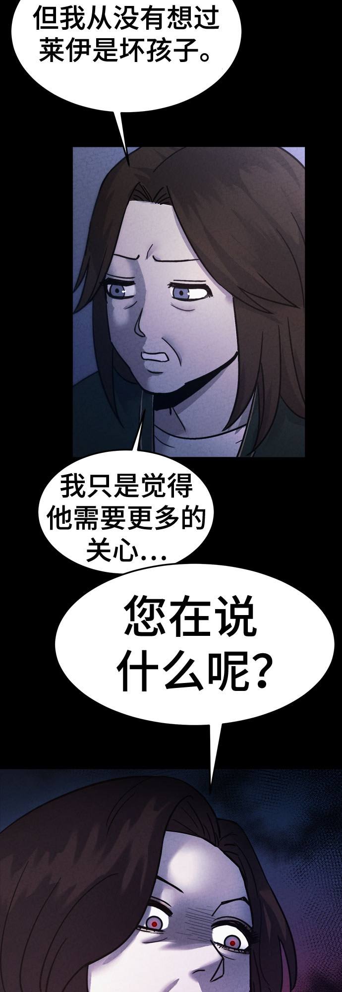 第43话24