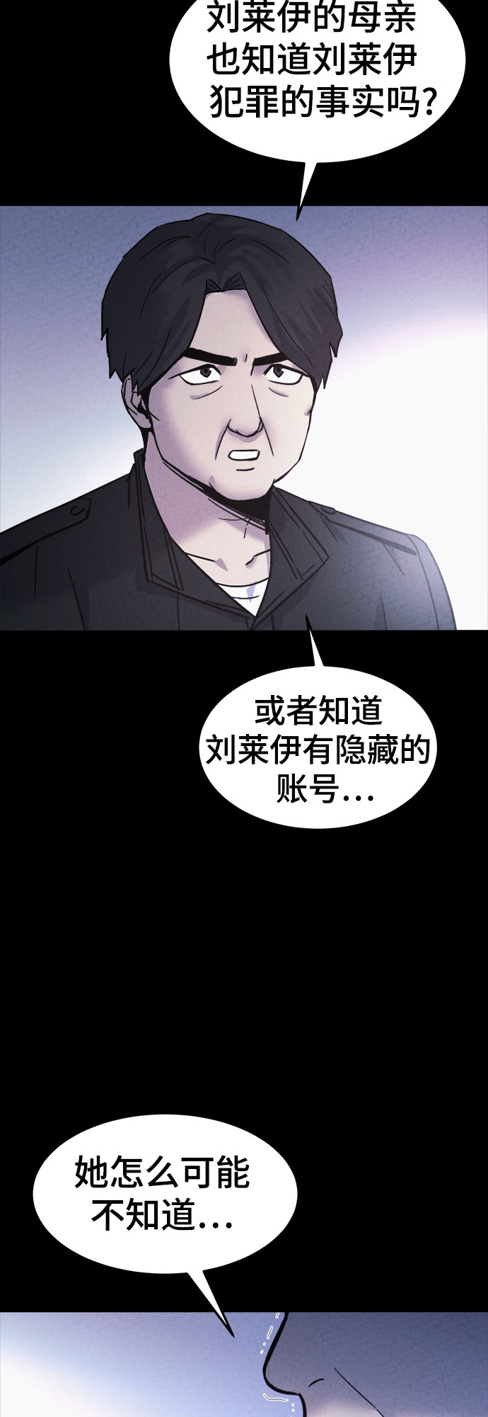 第46话21