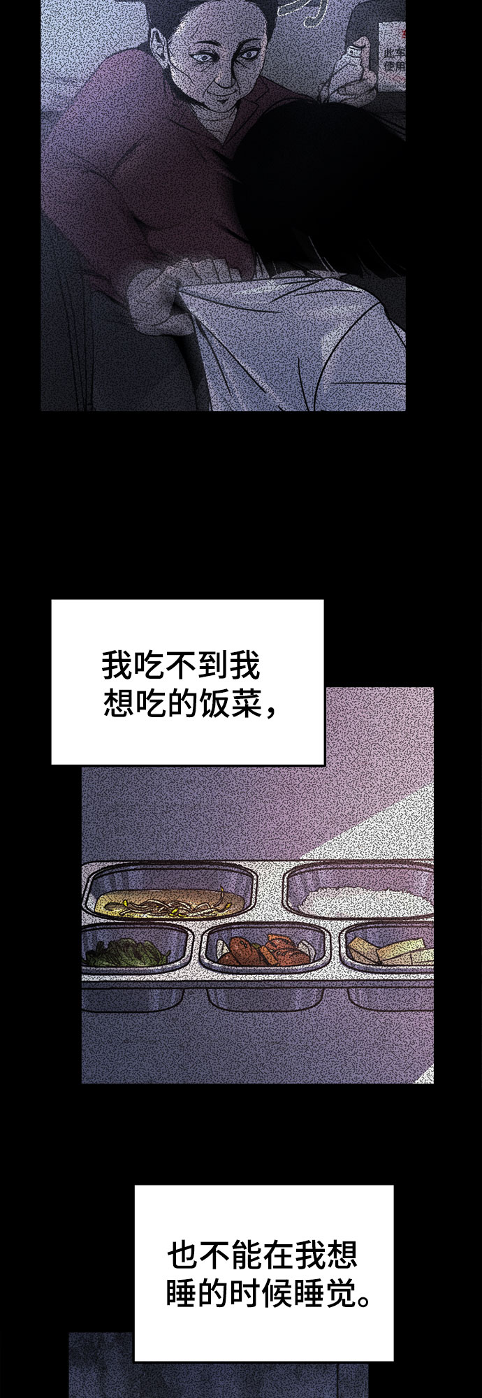 第14话11