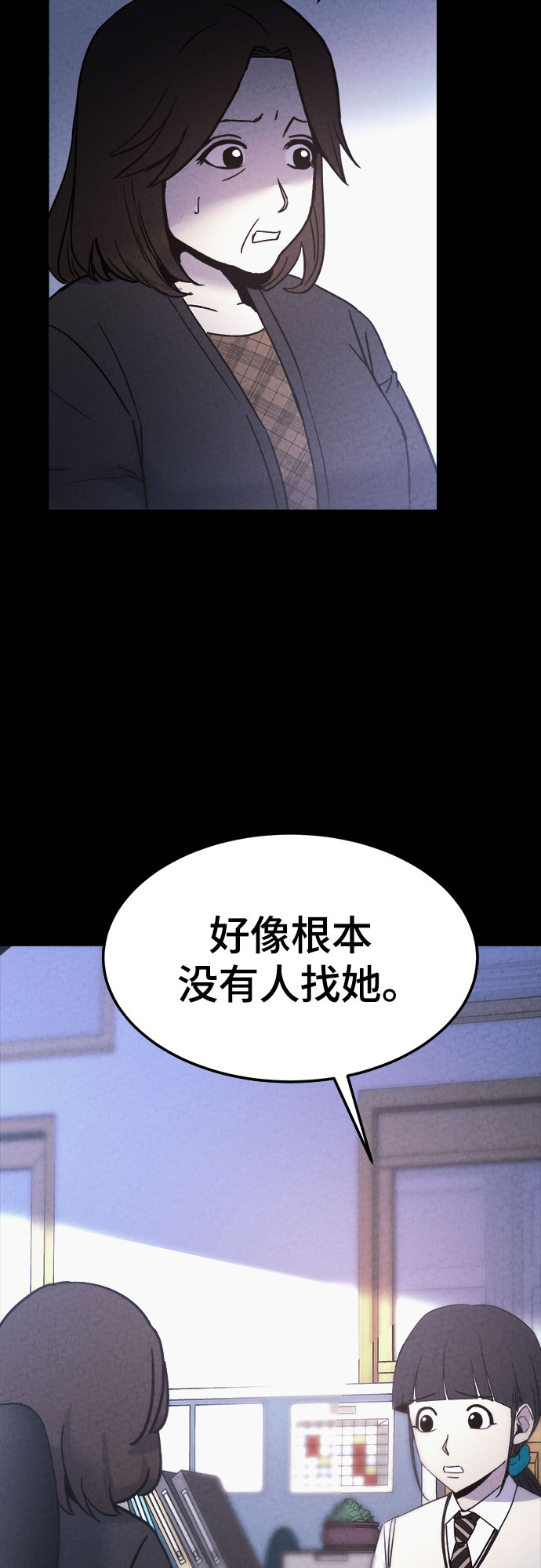 第28话61