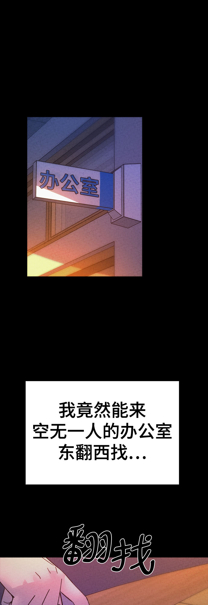第37话33