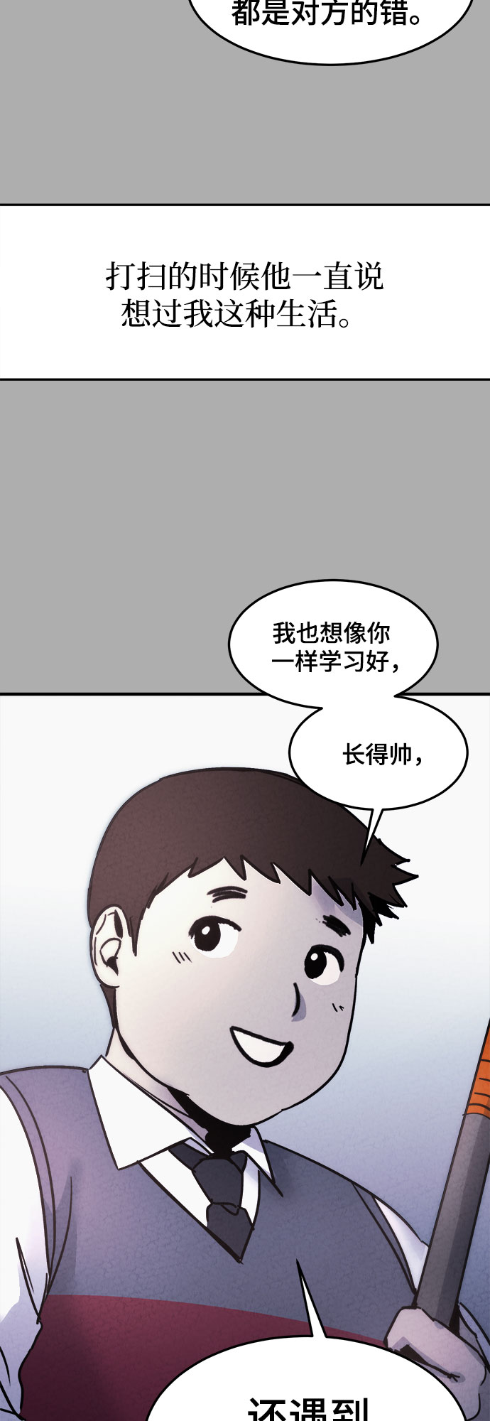 第17话69