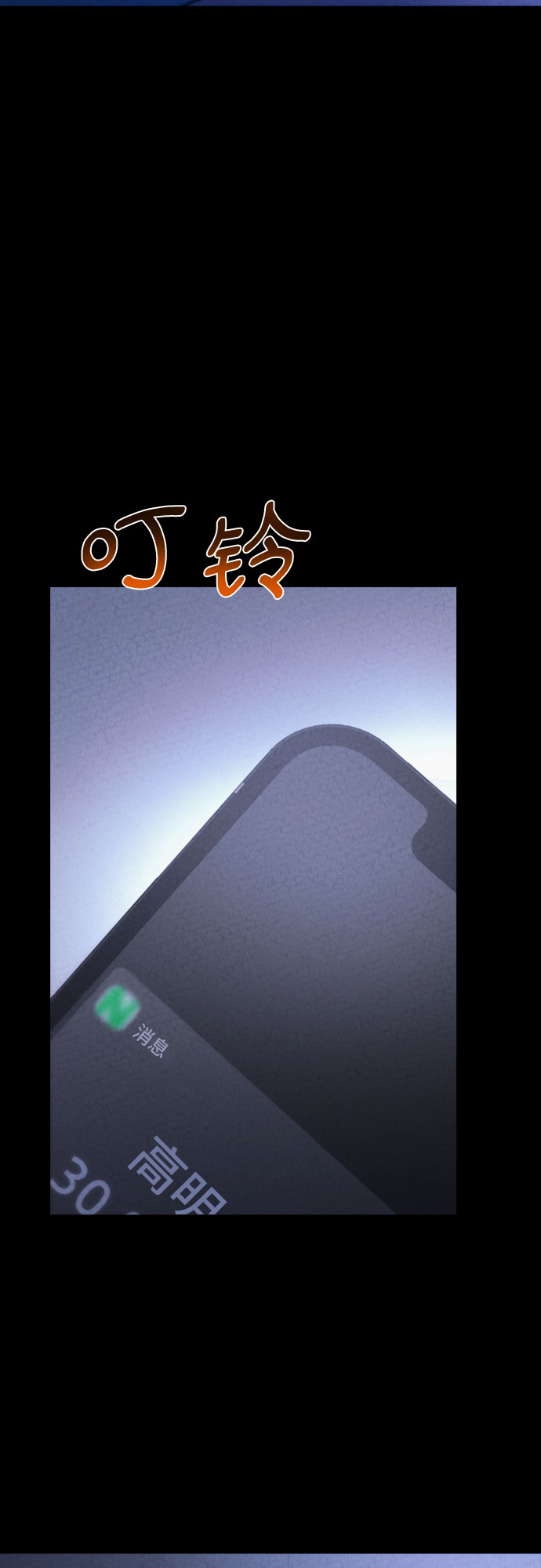 第31话58