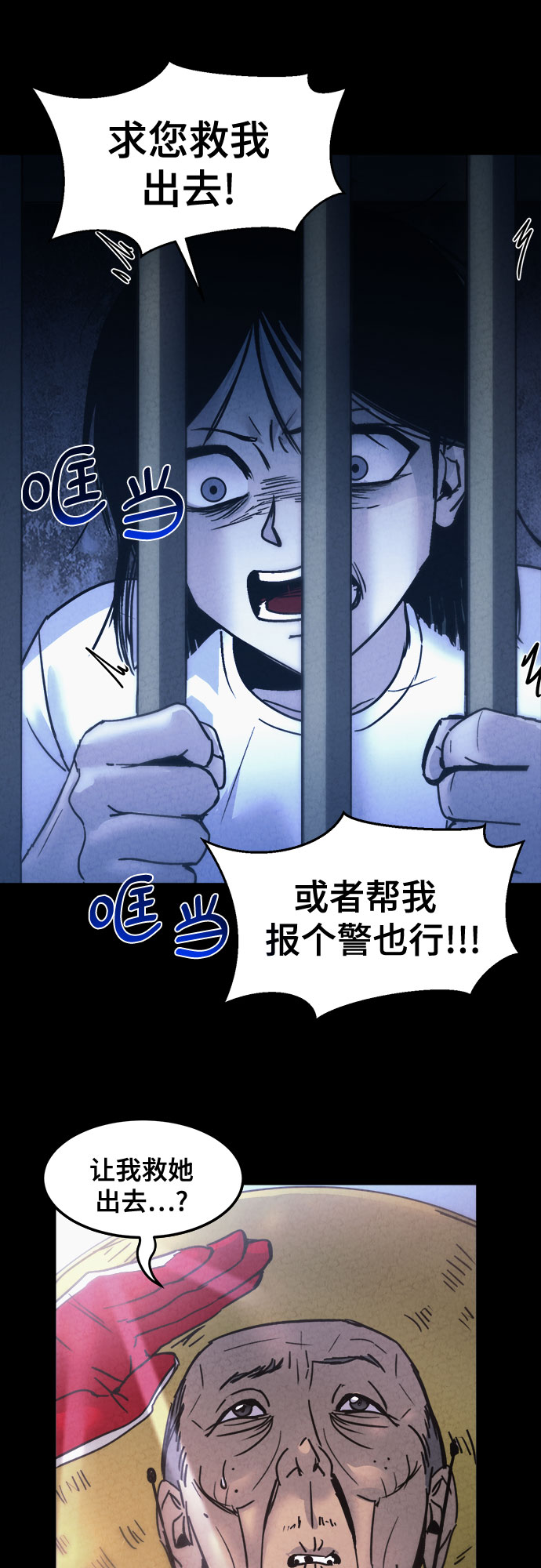 第16话11