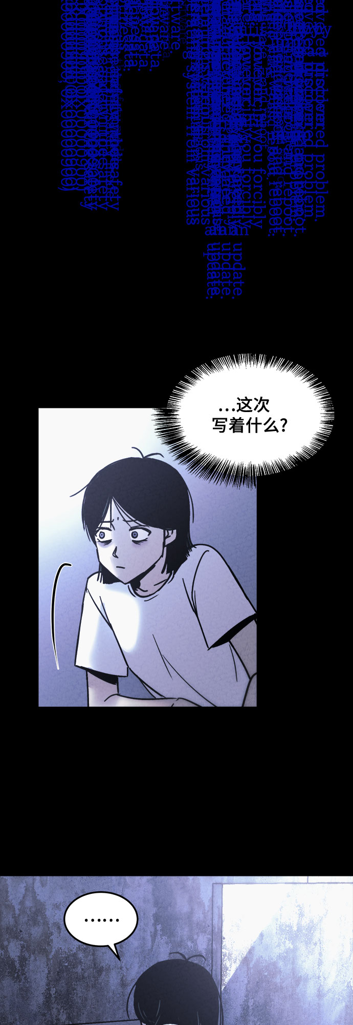 第17话2