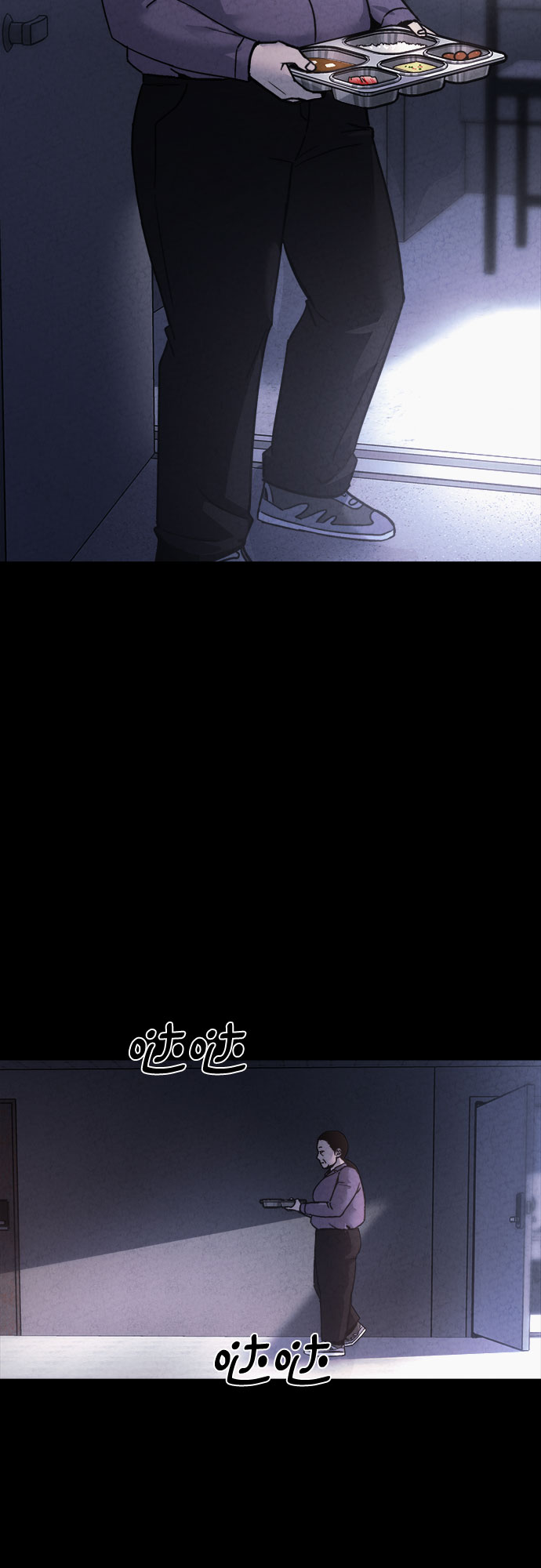 第47话13