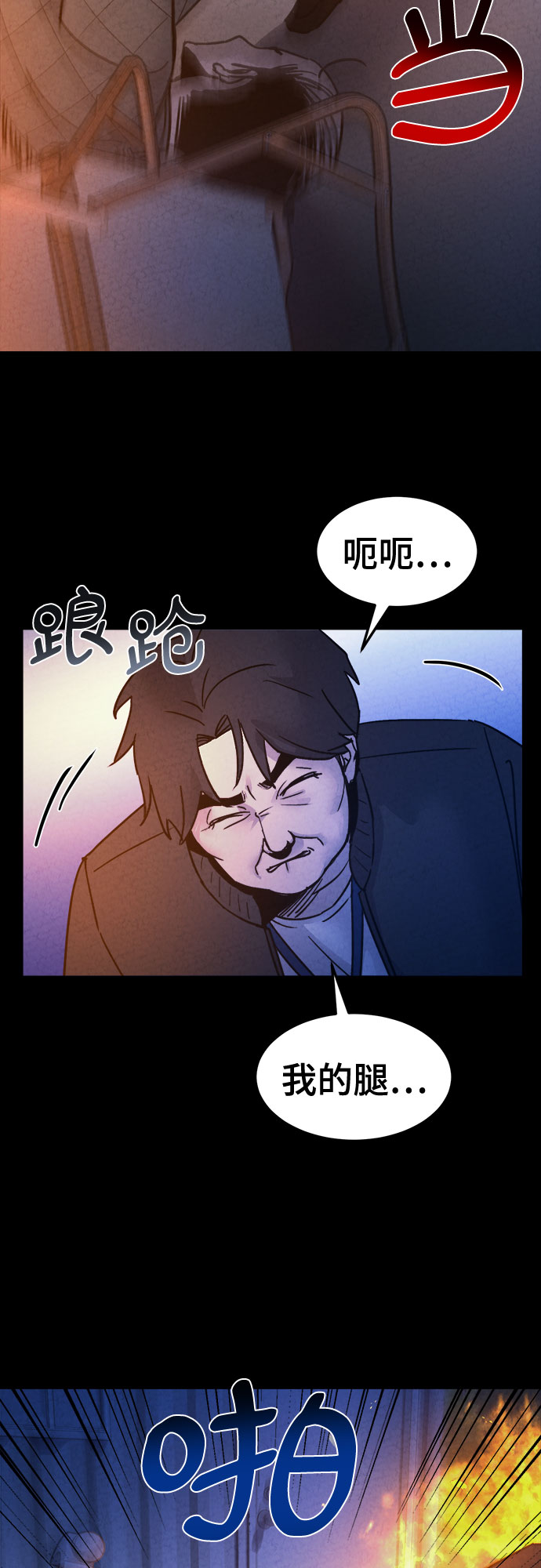 第31话5