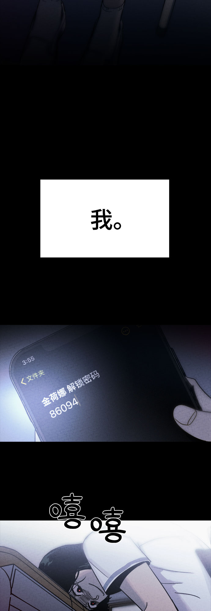 第1话13