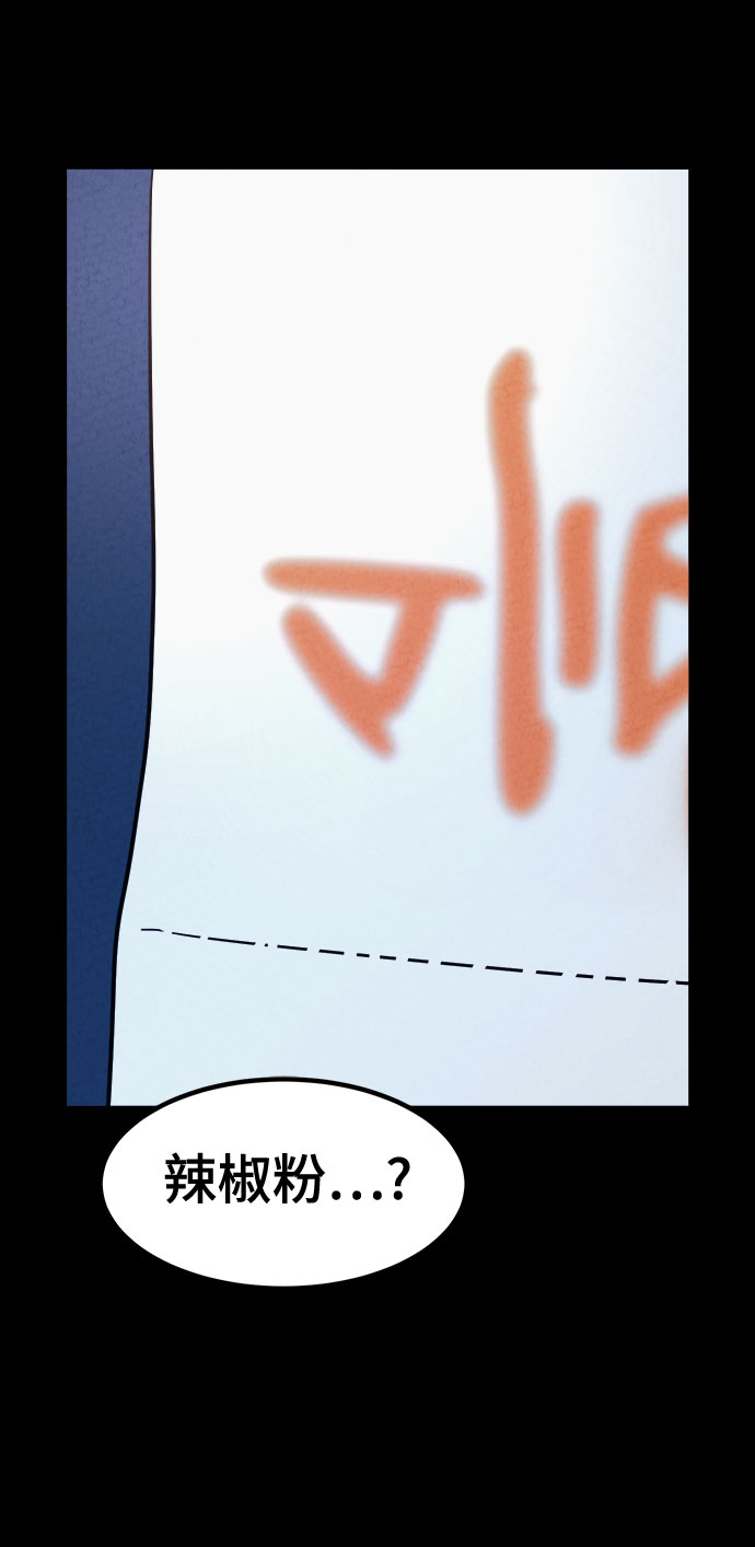第48话8