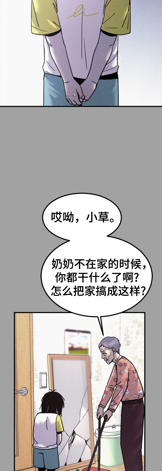 第49话32