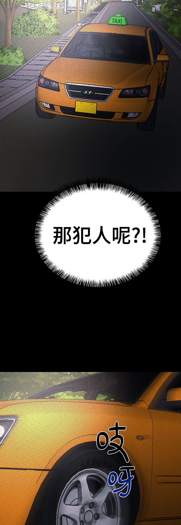 第13话7