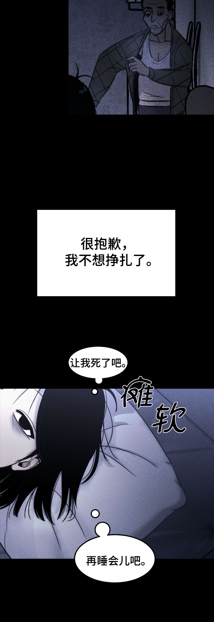 第5话6