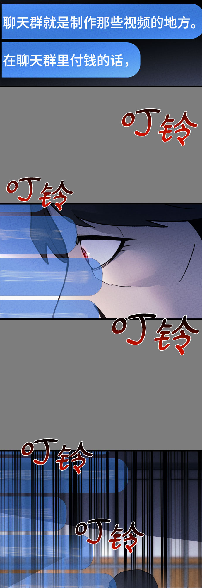 第43话35