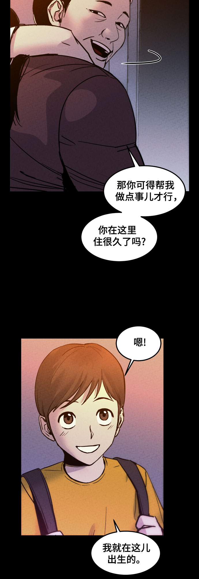 第13话38