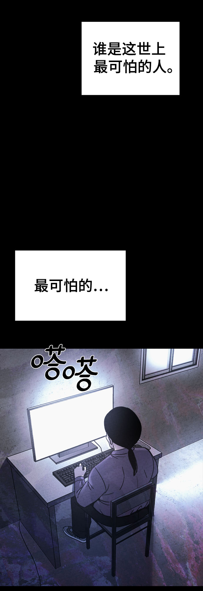 第46话73