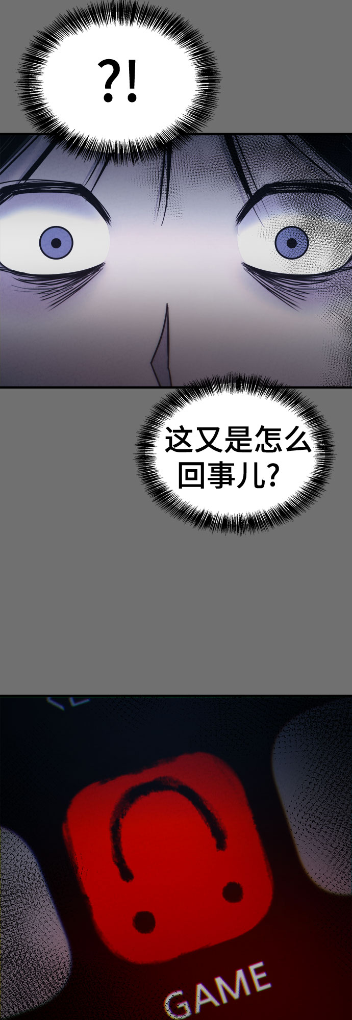 第26话13