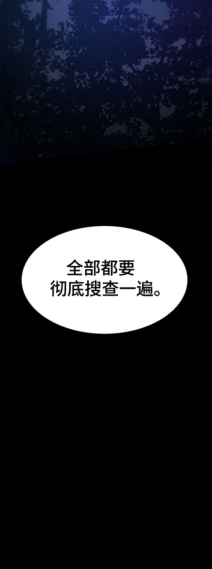 第20话5