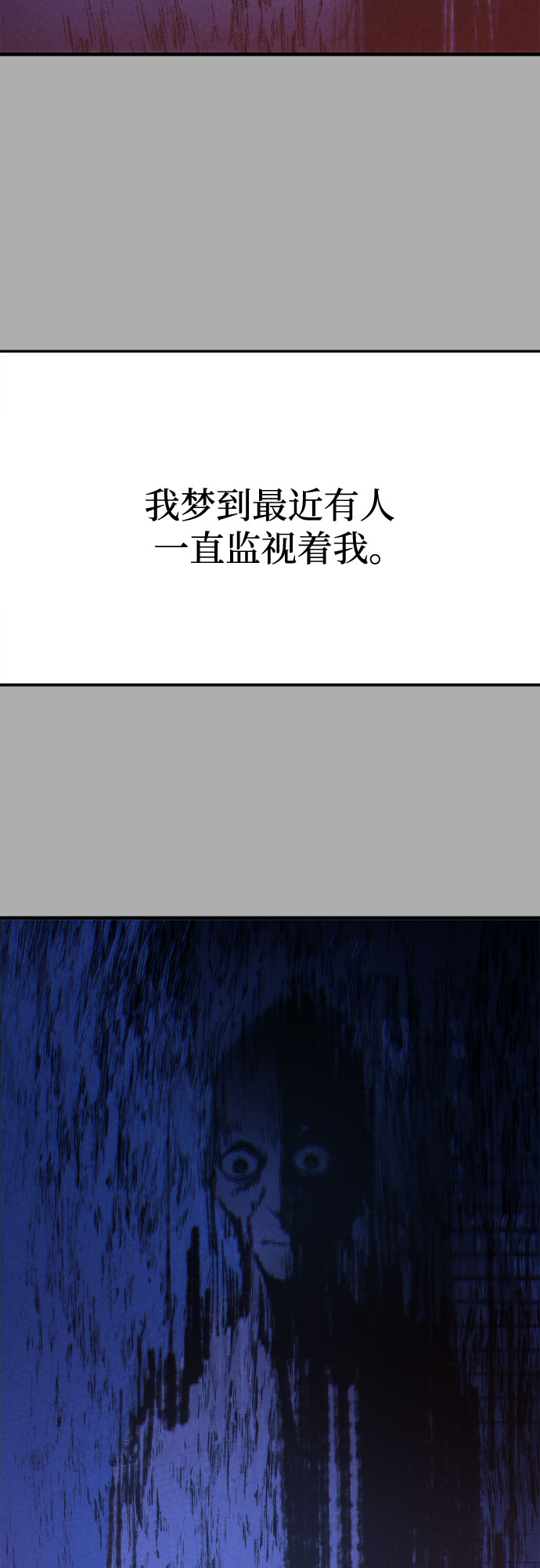 第17话55