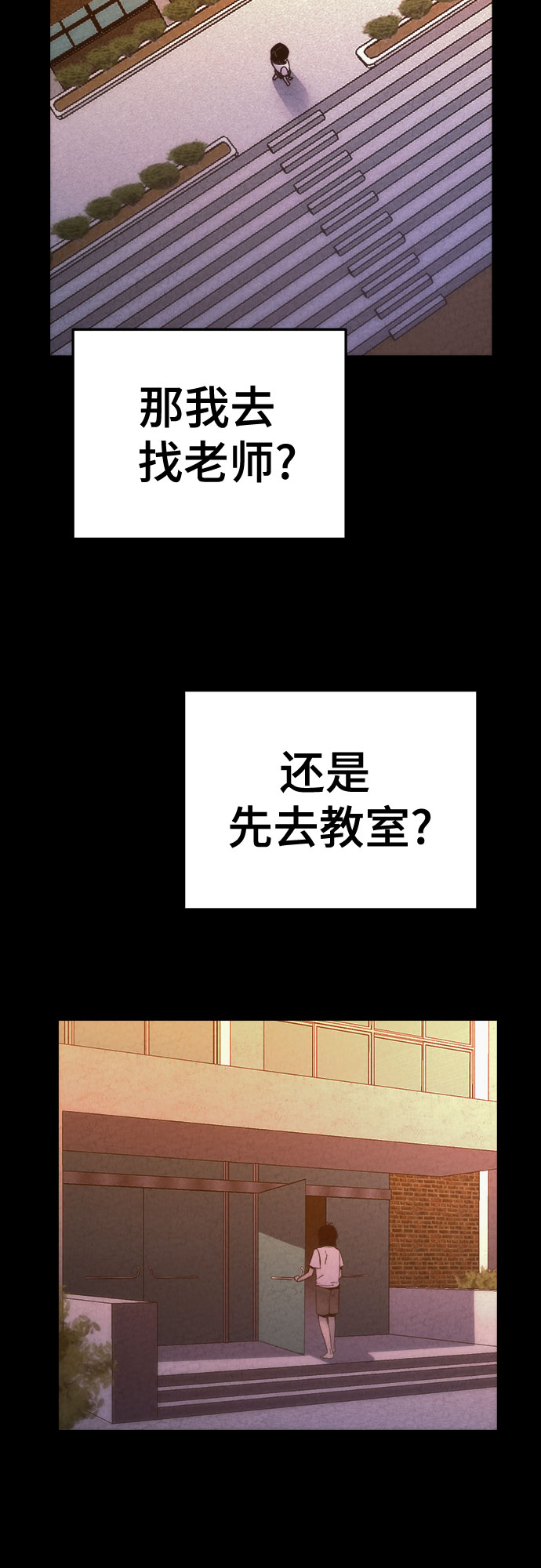 第36话34
