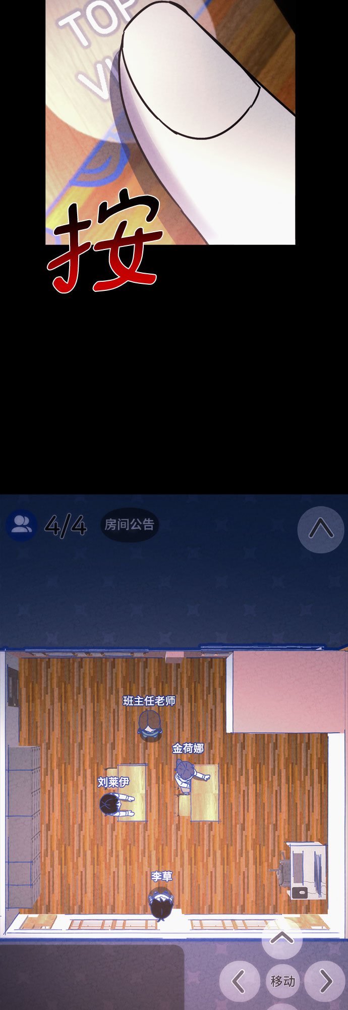 第28话13