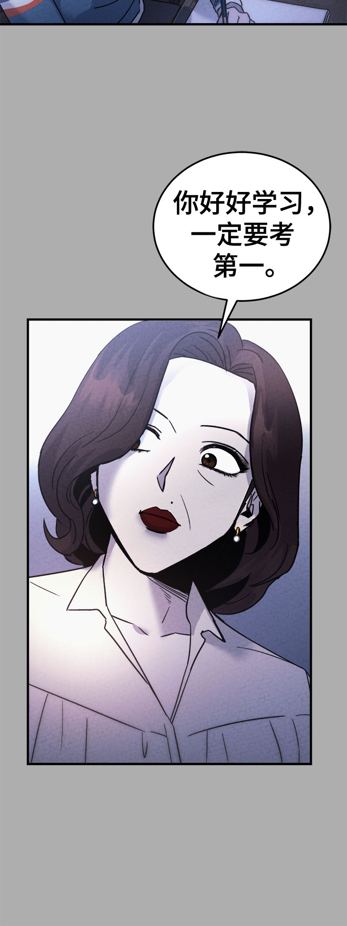 第44话4