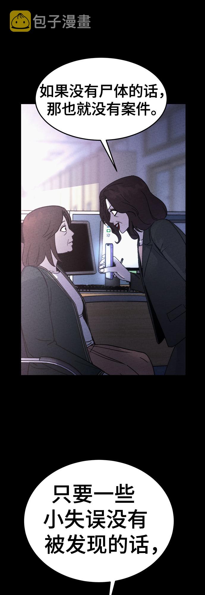 第43话13