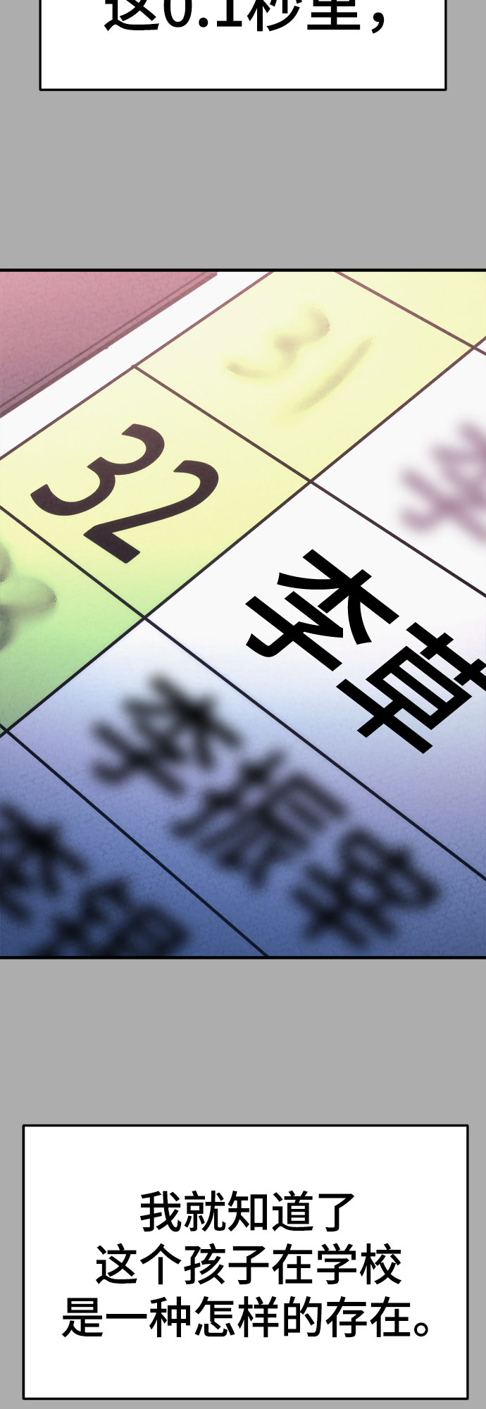 第18话59