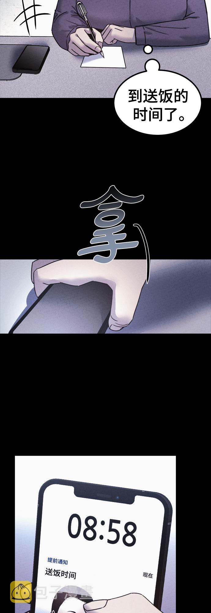 第49话63