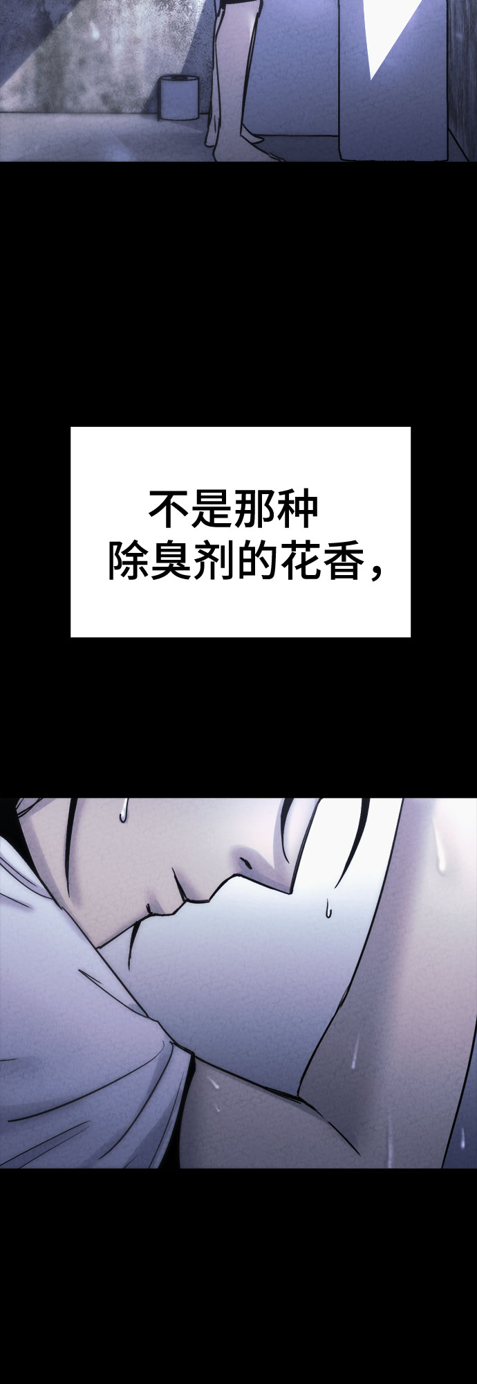 第8话25