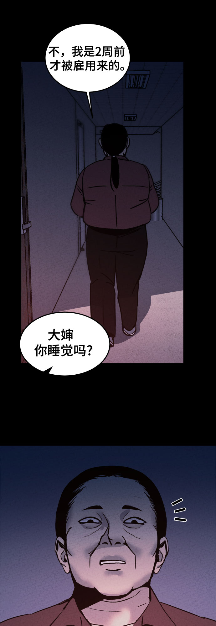 第16话57