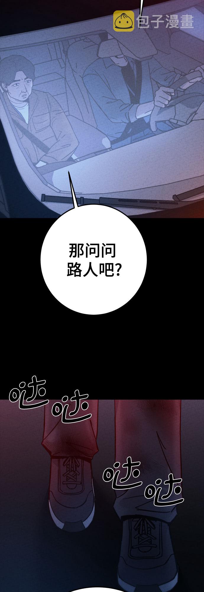 第25话51