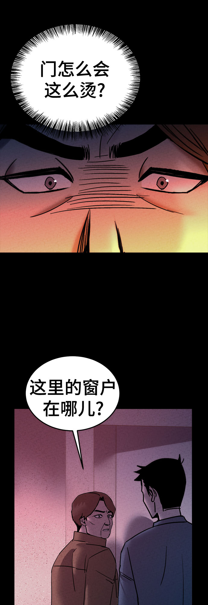 第26话41