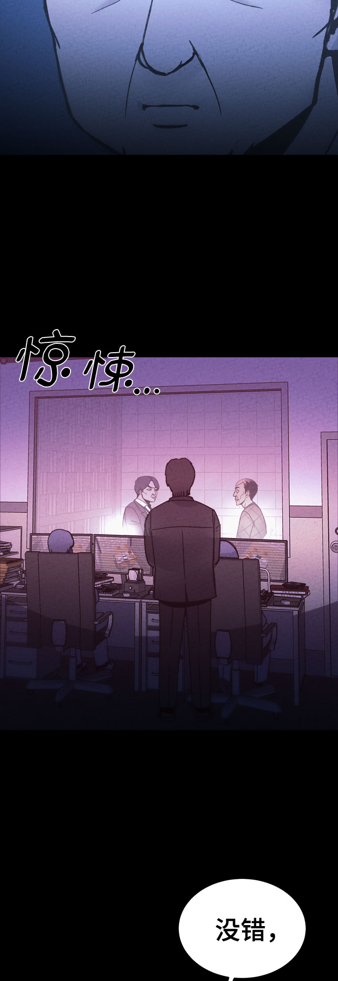 第32话30